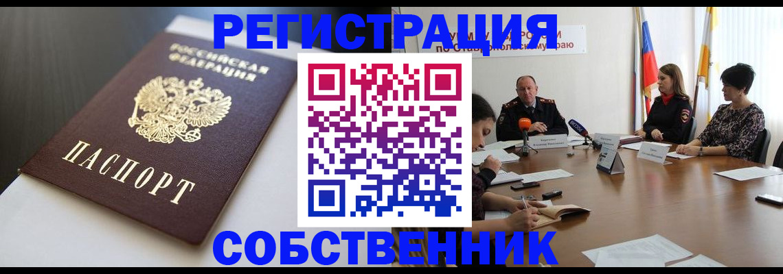 форма 3 в Братске
